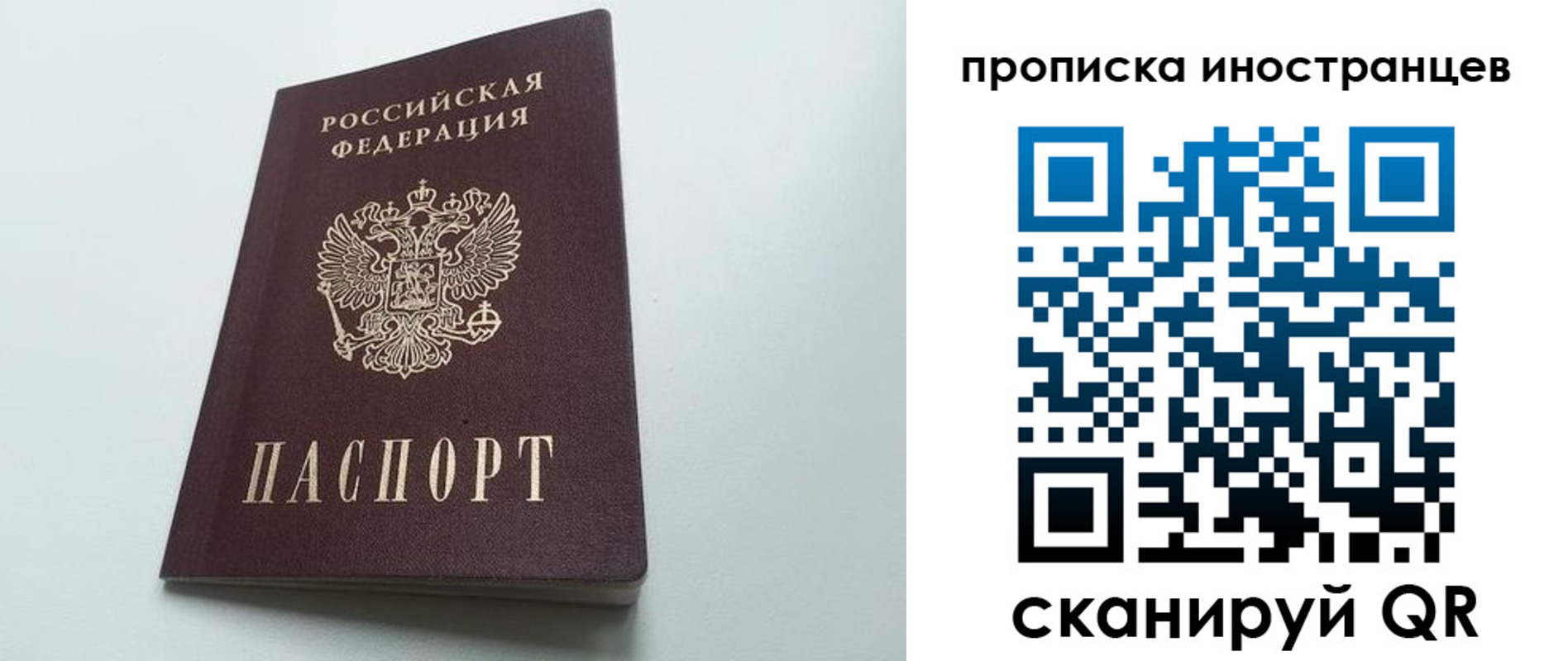 пропишу в квартире в Курганинске