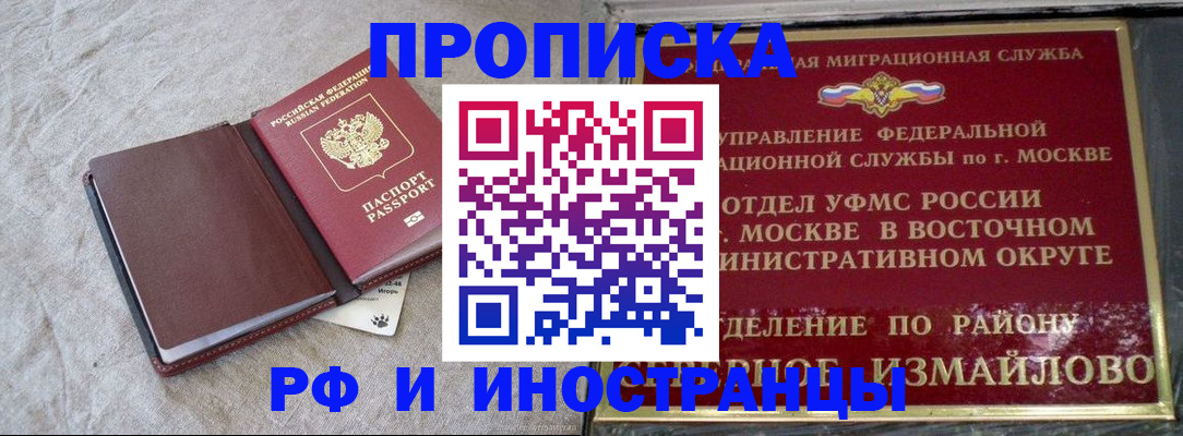 регистрация для дет. сада в Курганинске