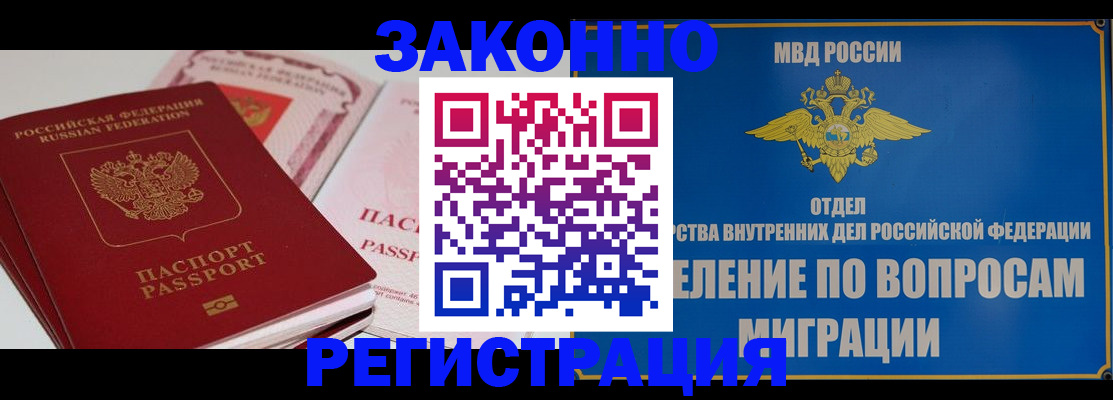регистрация для школы в Курганинске